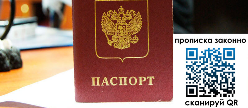 в Северске height= регистрация в Северске