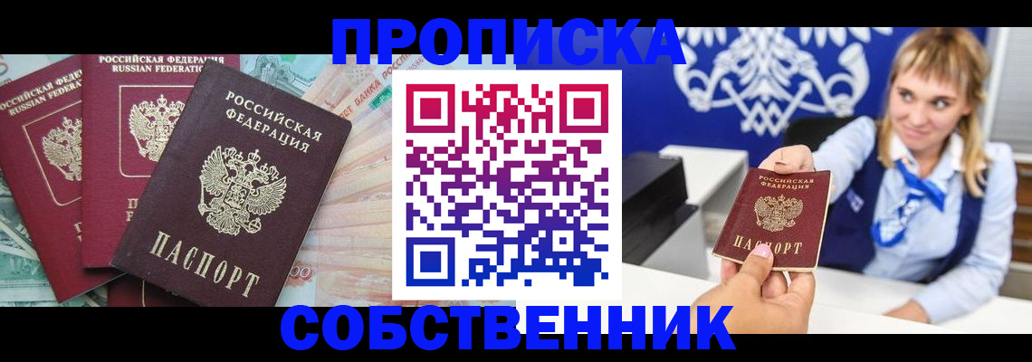 регистрация для дет. сада в Северске